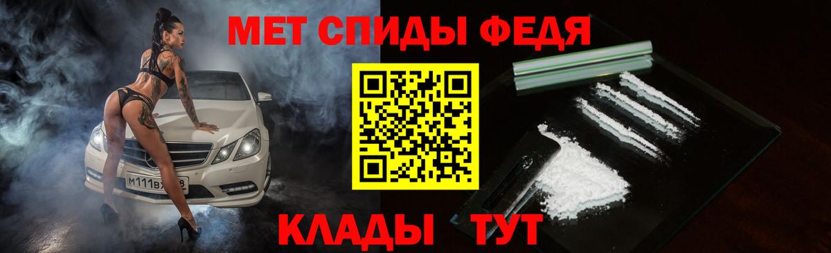 Хасавюрт  АМФ  Вход с VPN  Amphetamine Premium 