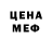 МЕТАДОН белоснежный Juliann Choi