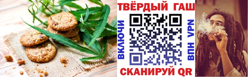 Печенье с ТГК конопля  где купить наркоту  hydra   Хасавюрт 