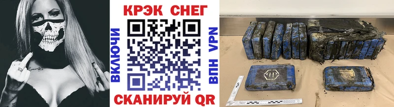 COCAIN Fish Scale  Хасавюрт 