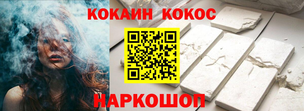 Cocaine Колумбийский Хасавюрт