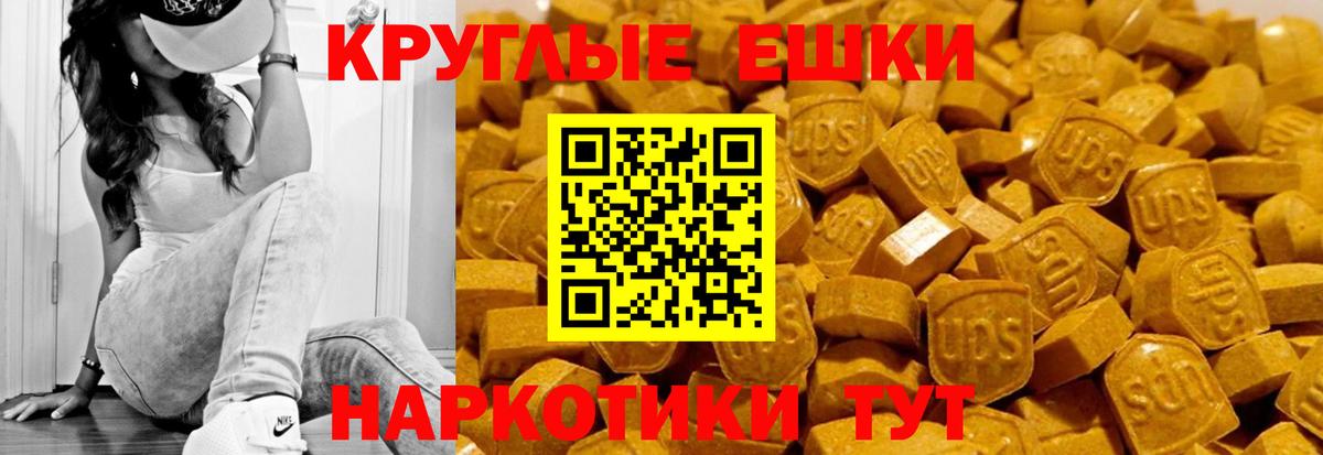 Экстази TESLA Хасавюрт