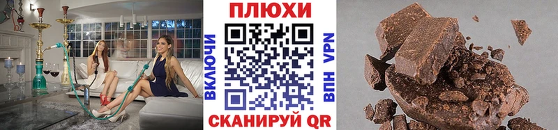 Гашиш 40% ТГК  Хасавюрт 