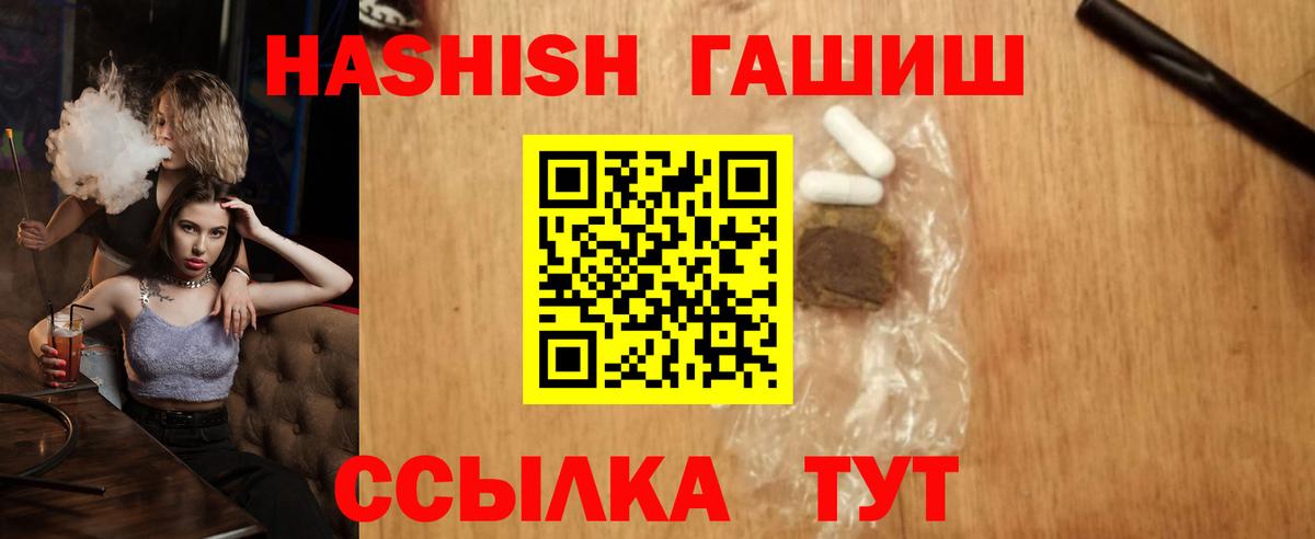 ГАШ 40% ТГК Хасавюрт