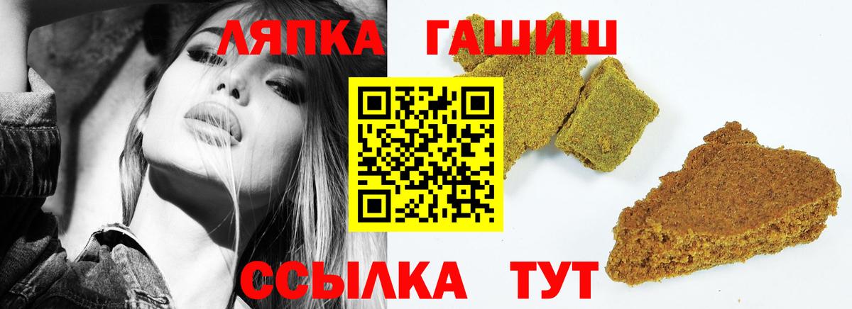 Гашиш гашик  Вход с VPN  Хасавюрт 