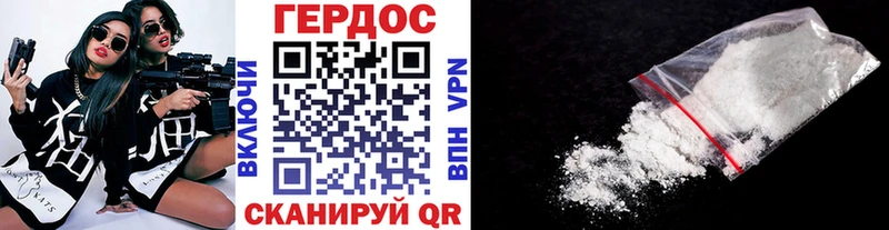 ГЕРОИН герыч  это официальный сайт  Хасавюрт 