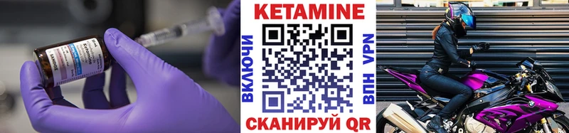 Кетамин VHQ  Хасавюрт 