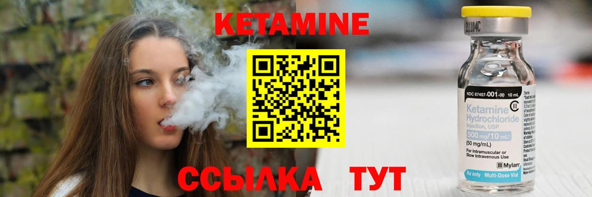 гидра зеркало  Вход с VPN  Хасавюрт  КЕТАМИН VHQ  Кетамин ketamine 