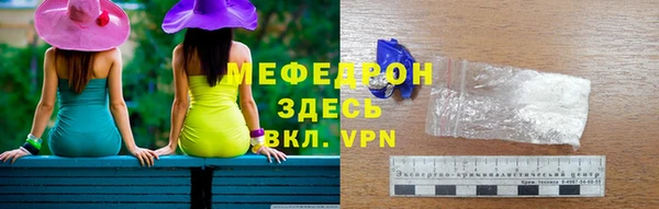 прущий лед Абдулино