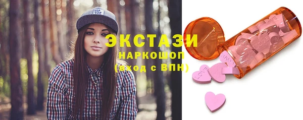 прущий лед Абдулино