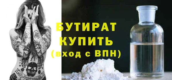 мескалин Абаза