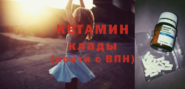 ALPHA PVP Абинск