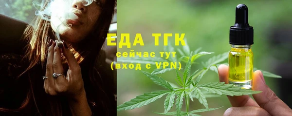 прущий лед Абдулино