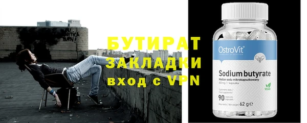 ALPHA PVP Абинск