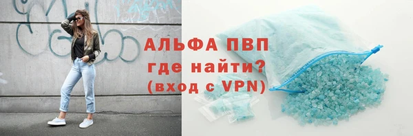 прущий лед Абдулино