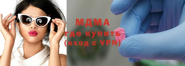 мескалин Абаза