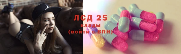 ALPHA PVP Абинск