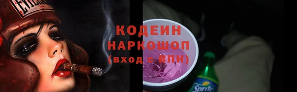 мескалин Абаза