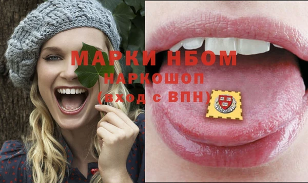 ALPHA PVP Абинск