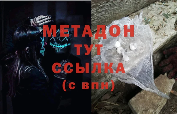 ALPHA PVP Абинск
