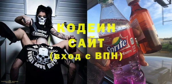 ALPHA PVP Абинск