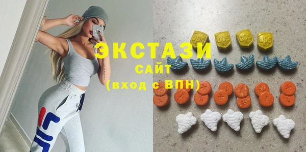 ALPHA PVP Абинск