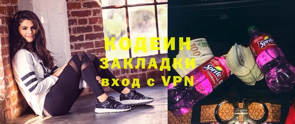 прущий лед Абдулино