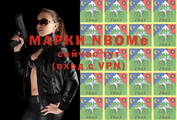 прущий лед Абдулино
