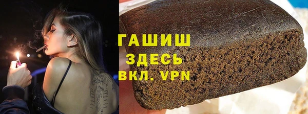 мескалин Абаза