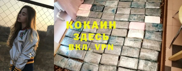 прущий лед Абдулино