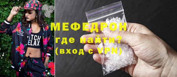 прущий лед Абдулино