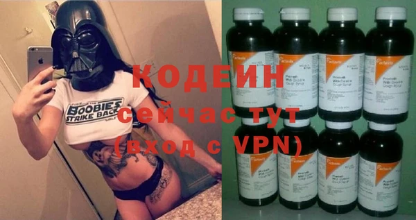 прущий лед Абдулино