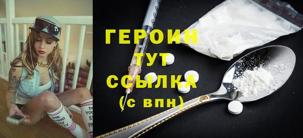 мескалин Абаза