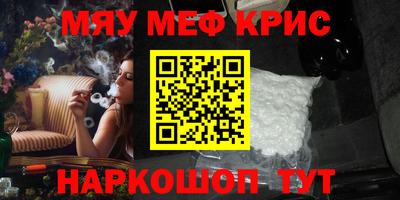 МДМА Ирбит