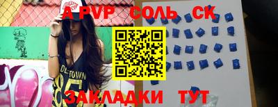 mdpv Изобильный