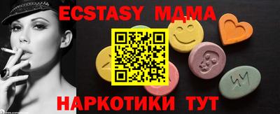 МДМА Ирбит