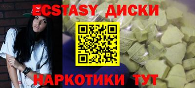 круглые Ипатово