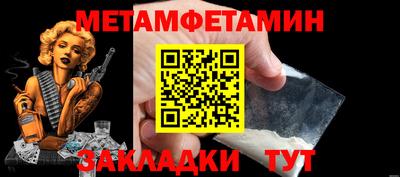 МДМА Ирбит