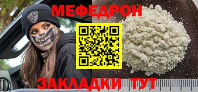 МДМА Ирбит