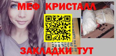 МДМА Ирбит