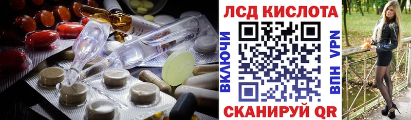 Лсд 25 экстази кислота  Хасавюрт 