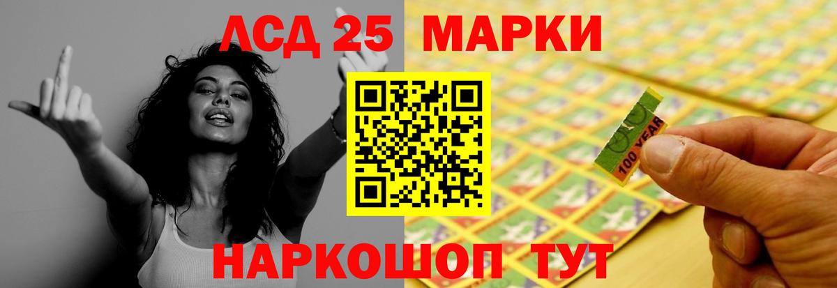 Хасавюрт  LSD-25 экстази кислота  Вход с VPN 