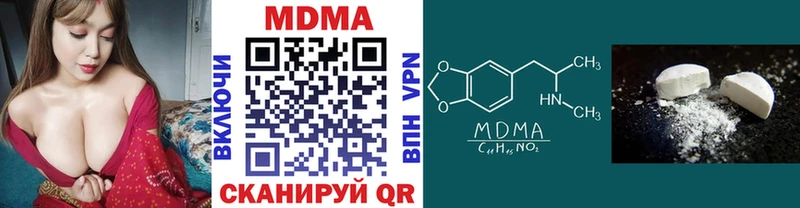 МДМА молли  Хасавюрт 