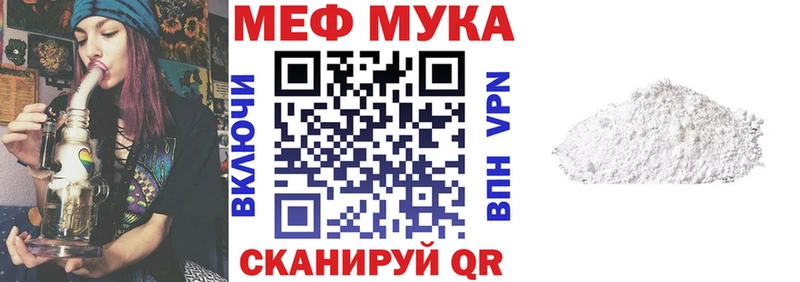 Мефедрон кристаллы Хасавюрт