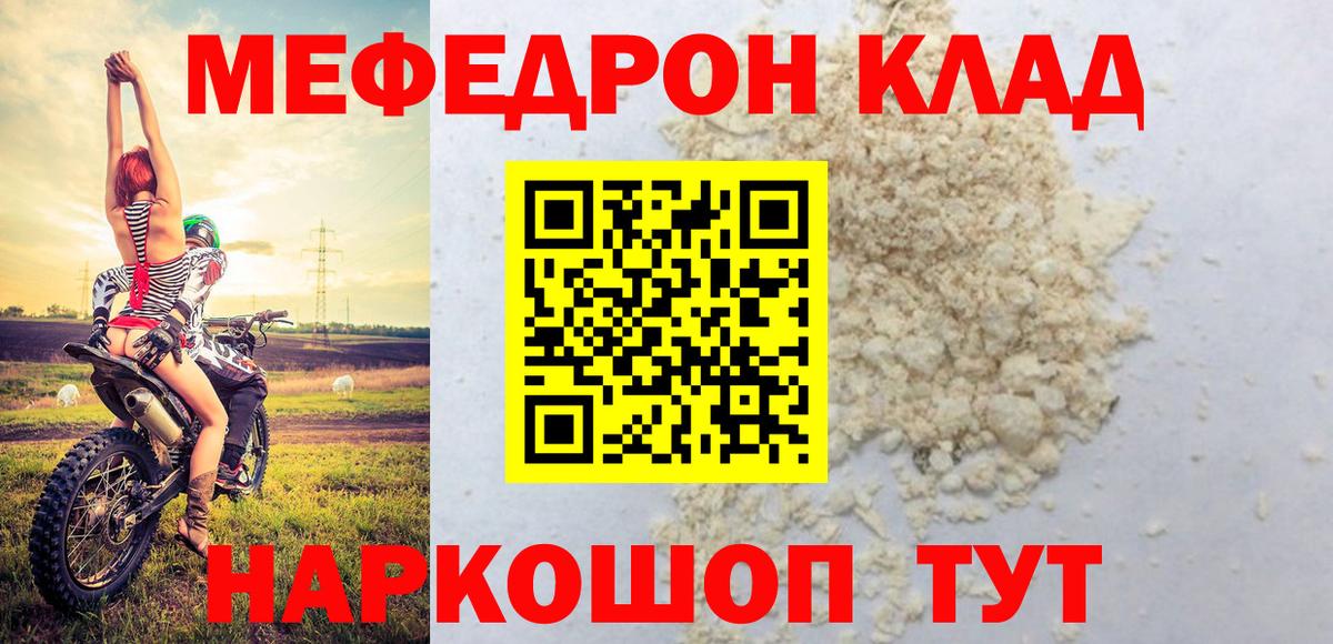 Хасавюрт  Меф mephedrone  МЕФ  Вход с VPN 
