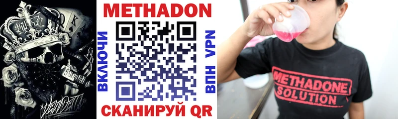 Метадон VHQ  Хасавюрт 