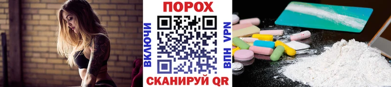 Метамфетамин винт  Хасавюрт 