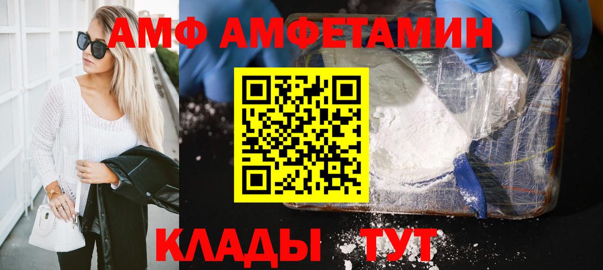Метамфетамин Methamphetamine Хасавюрт