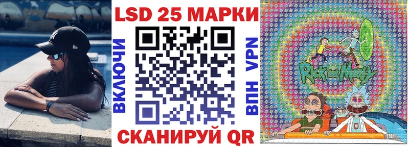 Марки N-bome 1500мкг Хасавюрт
