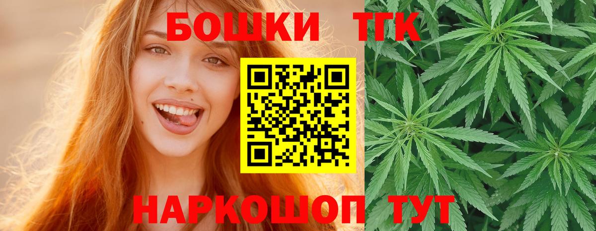 Шишки марихуана гибрид  Бошки Шишки индика  Хасавюрт  Бошки Шишки ГИДРОПОН  Вход с VPN 